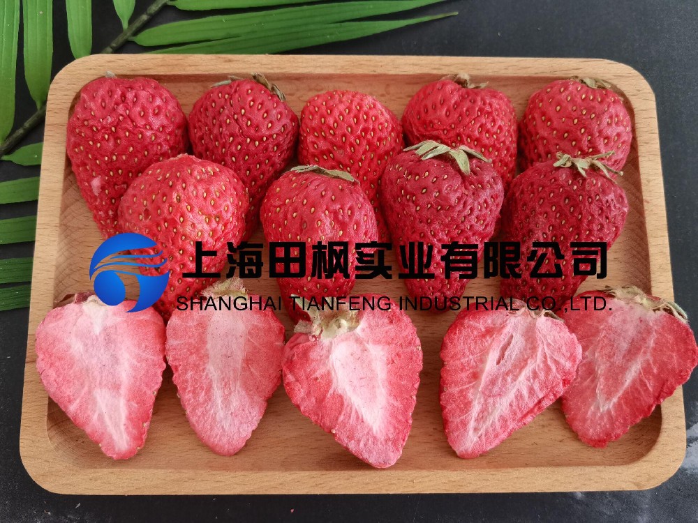 草莓冻干：果蔬冻干机应用于水果冻干