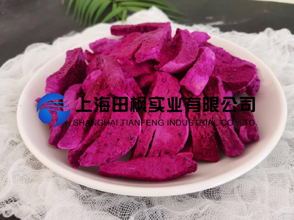 火龙果冻干:水果真空冷冻干燥机生产线解决方案