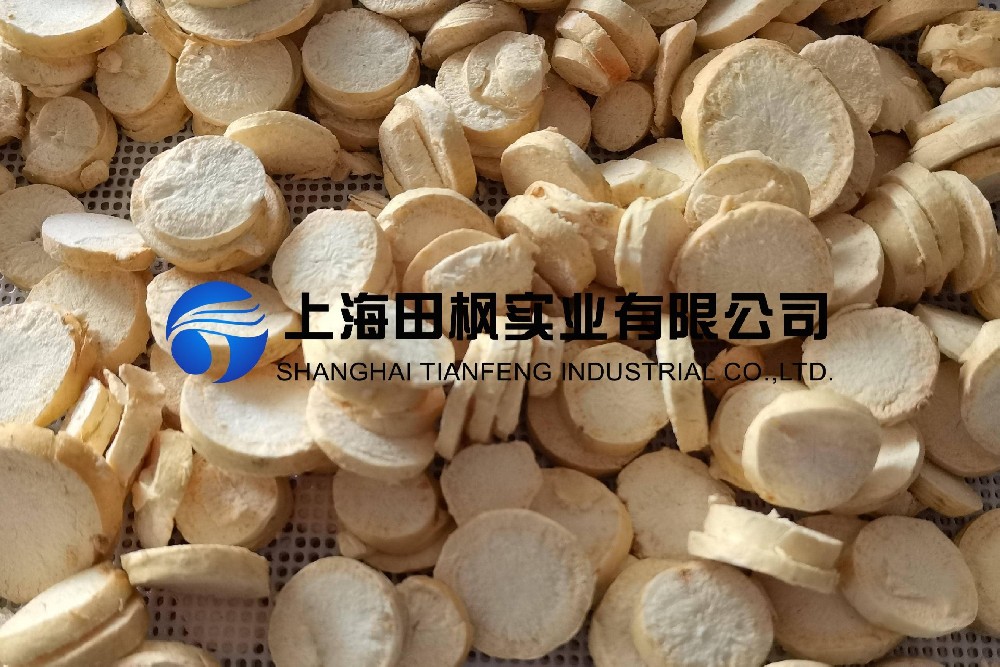 人参冻干：中药材冻干机，人参真空冷冻干燥技术